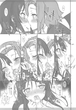 Page 18 of KyoAni Kaishaku KyoAni Soushuuhen