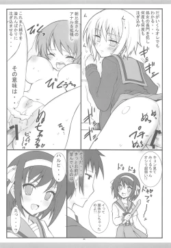 Page 41 of KyoAni Kaishaku KyoAni Soushuuhen