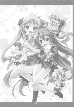 Page 43 of KyoAni Kaishaku KyoAni Soushuuhen