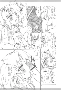 Page 80 of KyoAni Kaishaku KyoAni Soushuuhen