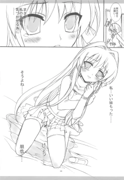 Page 99 of KyoAni Kaishaku KyoAni Soushuuhen