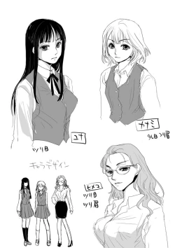 Page 25 of Watashi to Watashi | Me and Me