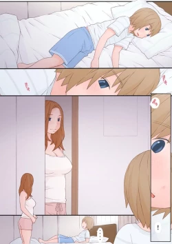 Page 12 of Onee-san to Boku