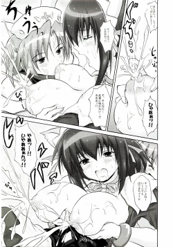 Page 10 of Koyori 100%
