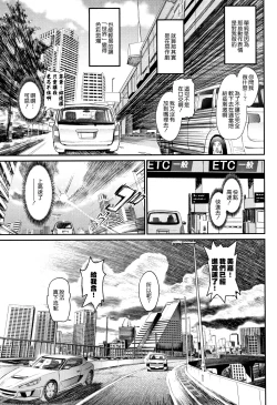 Page 128 of Iromeki Dasu Sekai