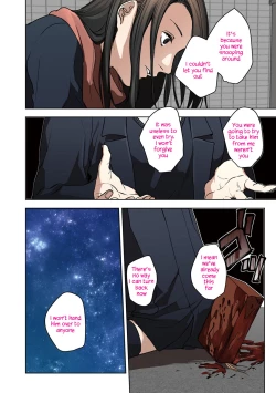 Page 2 of Nibiiro Planetarium Ch. 1