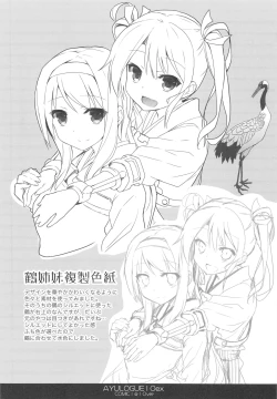 Page 11 of AYULOGUE 10ex