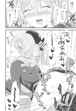 Page 5 of AYULOGUE 10ex