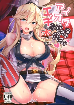 Page 1 of Iowa to Mechamecha Ecchi Suru Hon