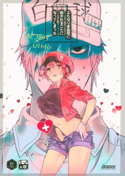 Page 1 of Futanari Sekkekkyuu ni Dakareru Koto ni Natte Shimatta