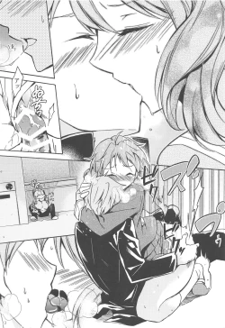 Page 12 of Sagano Ensemble