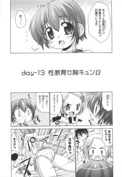 Page 102 of Rin to Miyako no Motto! Munekyun Diary