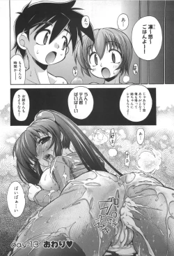 Page 123 of Rin to Miyako no Motto! Munekyun Diary