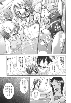 Page 142 of Rin to Miyako no Motto! Munekyun Diary