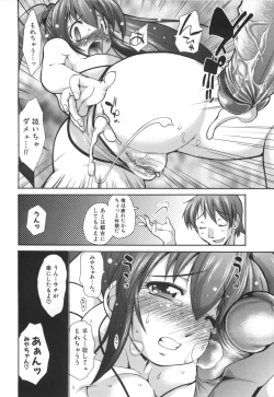 Page 147 of Rin to Miyako no Motto! Munekyun Diary