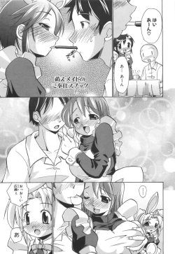 Page 162 of Rin to Miyako no Motto! Munekyun Diary
