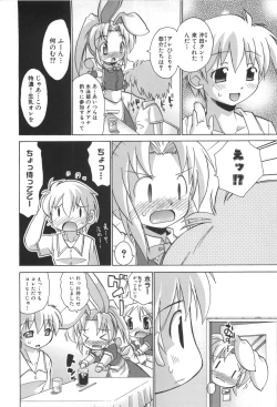 Page 163 of Rin to Miyako no Motto! Munekyun Diary