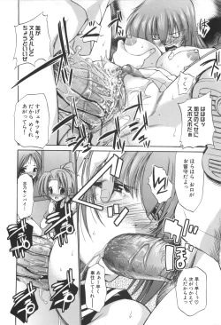 Page 25 of Rin to Miyako no Motto! Munekyun Diary