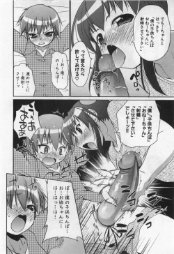 Page 273 of Rin to Miyako no Motto! Munekyun Diary