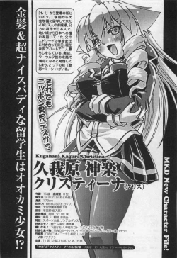 Page 287 of Rin to Miyako no Motto! Munekyun Diary