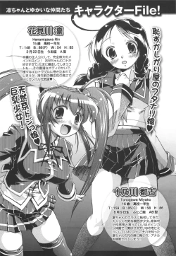 Page 50 of Rin to Miyako no Motto! Munekyun Diary