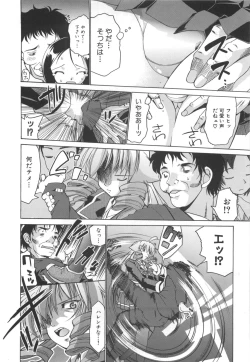 Page 53 of Rin to Miyako no Motto! Munekyun Diary