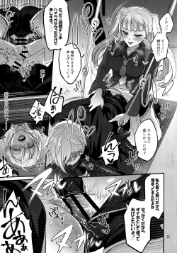 Page 30 of Otona ni Natte mo Kawarazu Futanari Elle ni Furimawasareru!