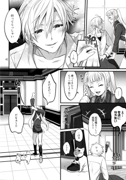Page 41 of Otona ni Natte mo Kawarazu Futanari Elle ni Furimawasareru!
