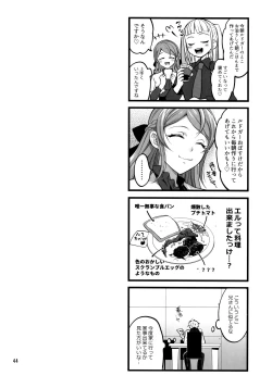 Page 43 of Otona ni Natte mo Kawarazu Futanari Elle ni Furimawasareru!