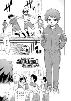 Page 37 of Inkou Shounen