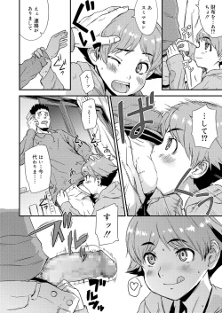 Page 58 of Inkou Shounen