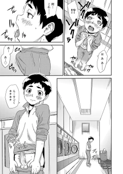 Page 93 of Inkou Shounen