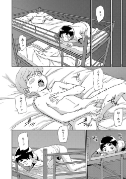 Page 96 of Inkou Shounen