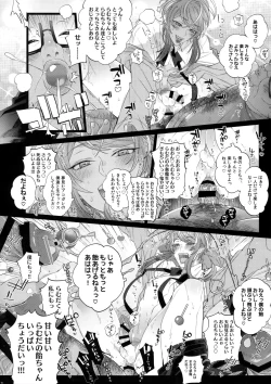 Page 11 of MobDivi Bon