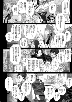 Page 19 of MobDivi Bon