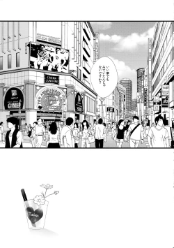 Page 20 of MobDivi Bon