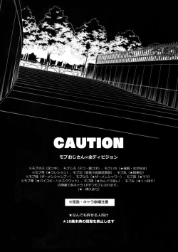 Page 3 of MobDivi Bon