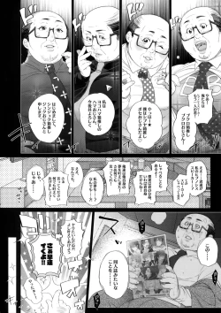 Page 5 of MobDivi Bon