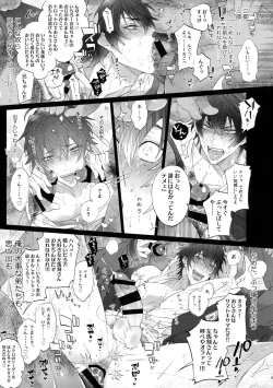 Page 8 of MobDivi Bon