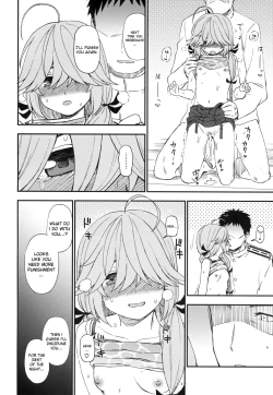 Page 17 of Oshioki Saretai?