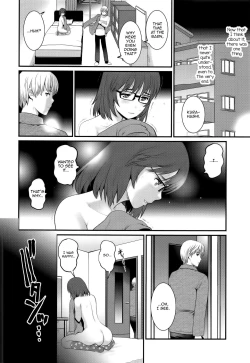 Page 24 of Jimiko Catalogue.C