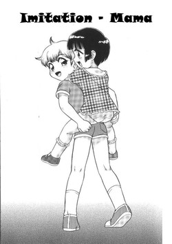 Download Imitation Mama