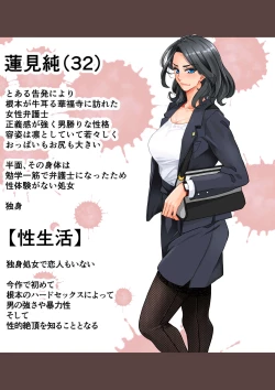 Page 115 of Zenin Shikkaku Epilogue - Ninengo no Saikai Seidorei Oyako no Boshi Koubi