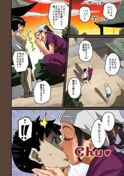 Page 24 of Zenin Shikkaku Epilogue - Ninengo no Saikai Seidorei Oyako no Boshi Koubi