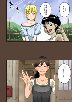 Page 44 of Zenin Shikkaku Epilogue - Ninengo no Saikai Seidorei Oyako no Boshi Koubi