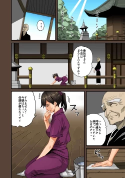 Page 78 of Zenin Shikkaku Epilogue - Ninengo no Saikai Seidorei Oyako no Boshi Koubi