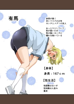 Page 9 of Zenin Shikkaku Epilogue - Ninengo no Saikai Seidorei Oyako no Boshi Koubi