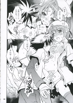 Page 7 of THE FIVE (Nurse Witch Komugi-chan Magi Kart