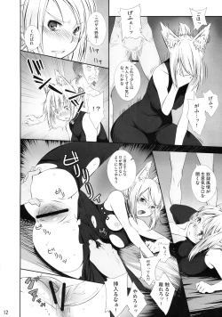 Page 11 of C76)Rushe Zoku ni xx Suruhon