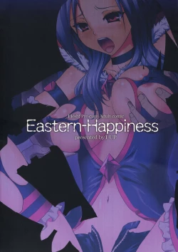 Page 26 of Koufuku Eas